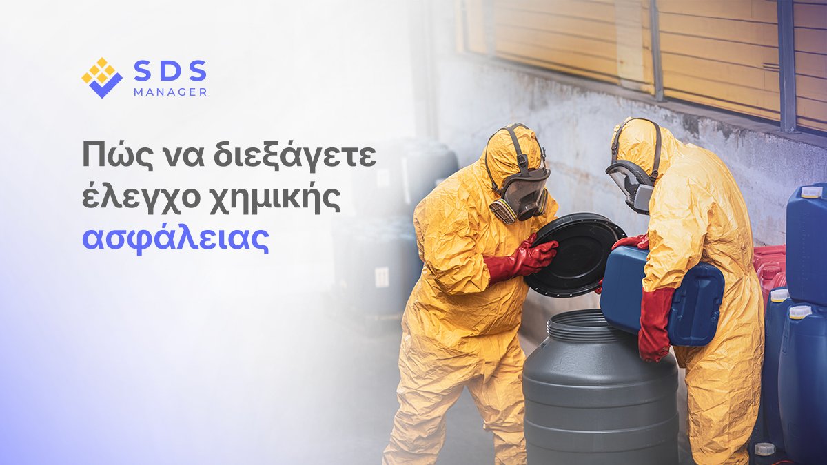 Πώς να δημιουργήσετε ευαισθητοποίηση για τα χημικά στον χώρο εργασίας