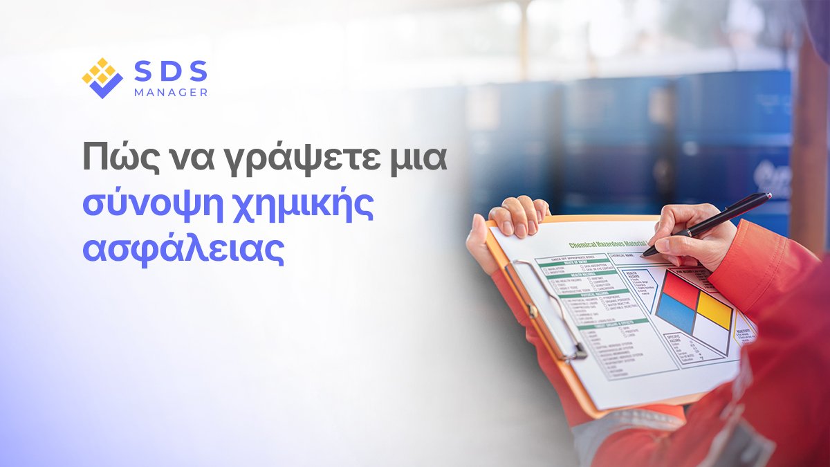 Πώς να γράψετε μια χημική περίληψη ασφάλειας: Οδηγός βήμα προς βήμα για συμμόρφωση με την ΕΕ