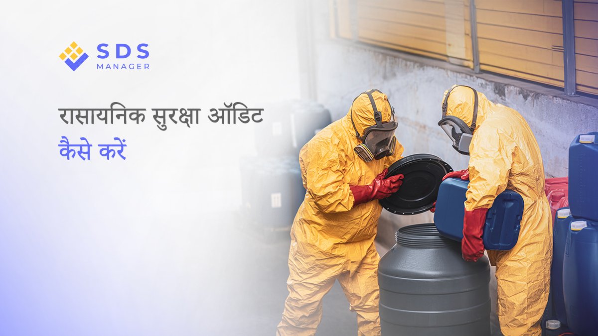 कार्यस्थल पर रासायनिक जागरूकता कैसे विकसित करें